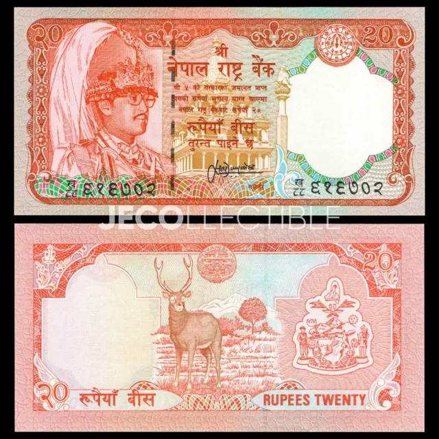 Nepal 20 Rupees 1995-2000 P 38b UNC