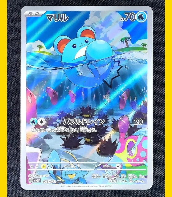 PSA 10 MARILL AR 073/071 SV2P Snow Hazard 2023 Pokemon Card