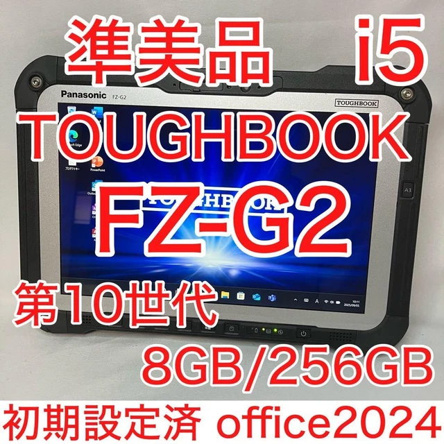 人気セール，大得価 【タブレットPC】Panasonic TOUGHBOOK FZ-G2[Core