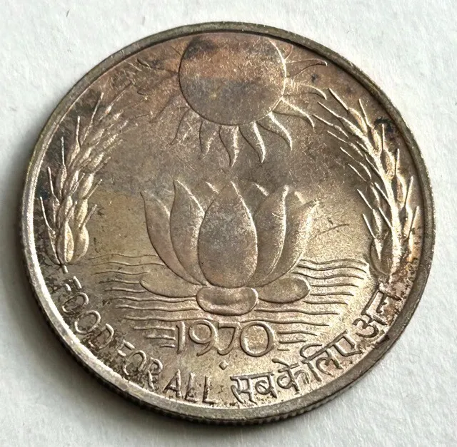 India Silver 10 Rupees 1970 Fao - Km# 186
