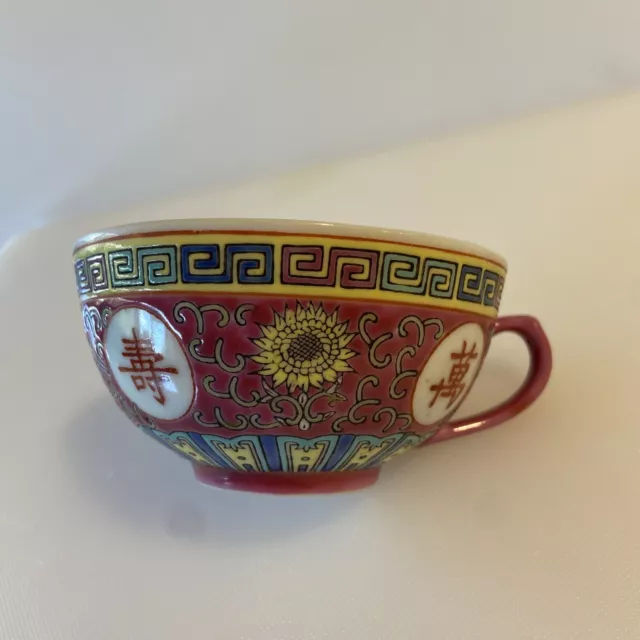 Handled Tea Cup Chinese Mun Shou Porcelain Famille Rose Longevity 3.75"W x 2"H