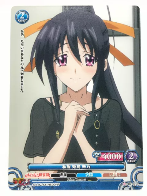 akeno high school dxd 3#010922 Clock for Sale by zoeesther859