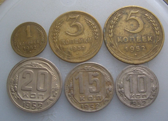 Russia USSR set of 6 coins 1952