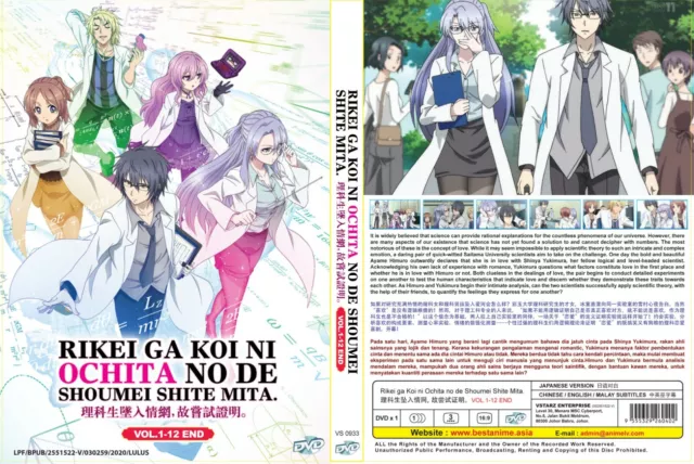  Science Fell in Love, So I Tried to Prove It (Complete Series  1) ( Rikei ga Koi ni Ochita no de Shoumei shitemita ) [ NON-USA FORMAT,  Blu-Ray, Reg.B Import 