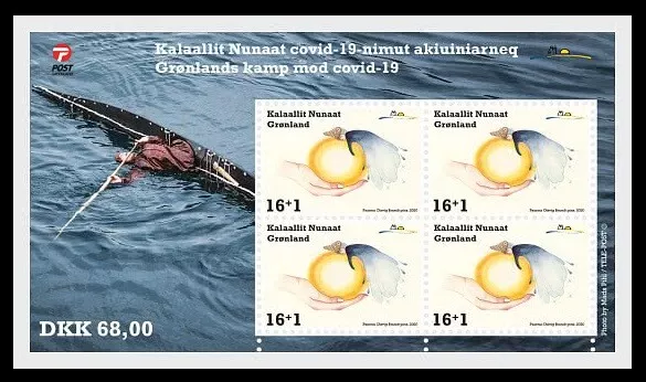 165.Greenland 2020 Stamp S/S Battle Against Corona + Additional Value. Mnh