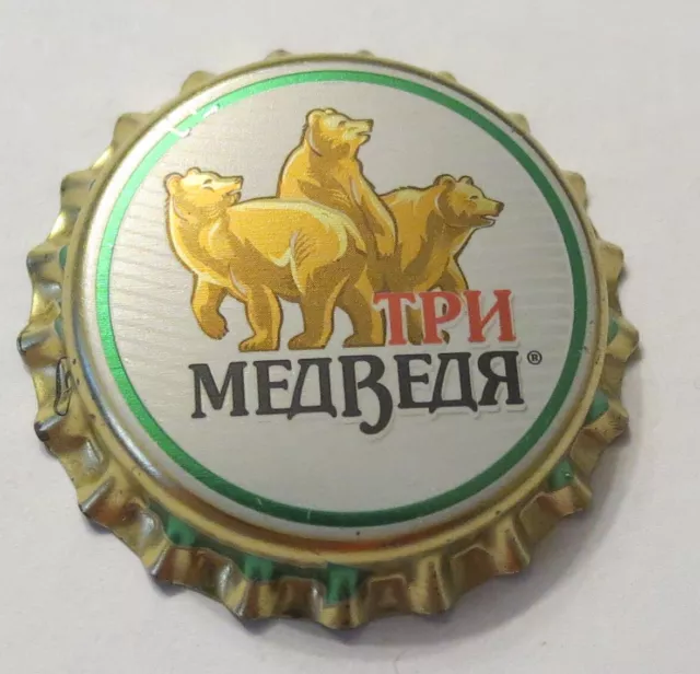 Russia    crown bottle caps kronkorken capsule chapas