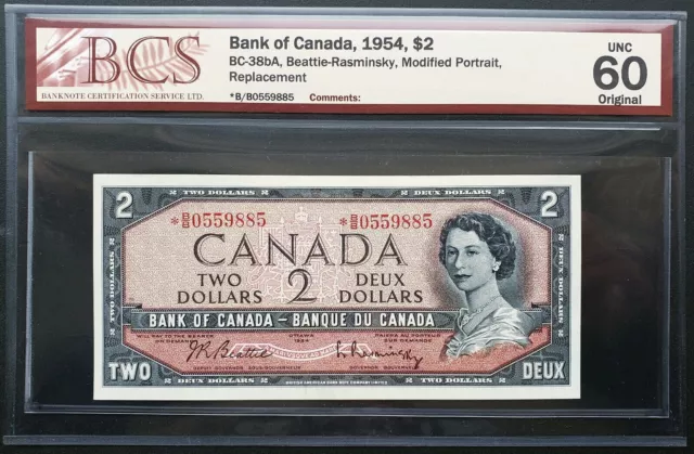 1954 Bank of Canada $2 Dollars Replacement *B/B0559885 BCS UNC60 BC-38bA