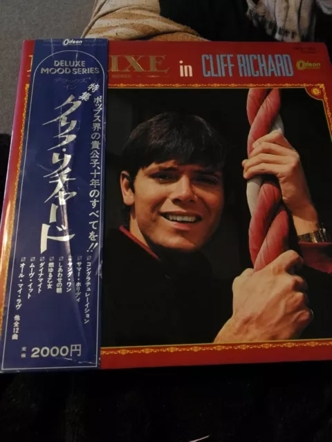 CLIFF RICHARD Japanese ODEON LP DELUXE In CLIFF RICHARD With Booklet and OBI