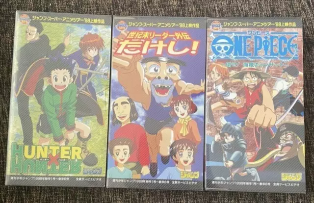 ジャンプスーパーアニメツアー98 (Jump Super Anime Tour 98 - Hunter x Hunter/ End of the  Century Leader Takeshi/ One Piece) (集英社 Shūeisha)