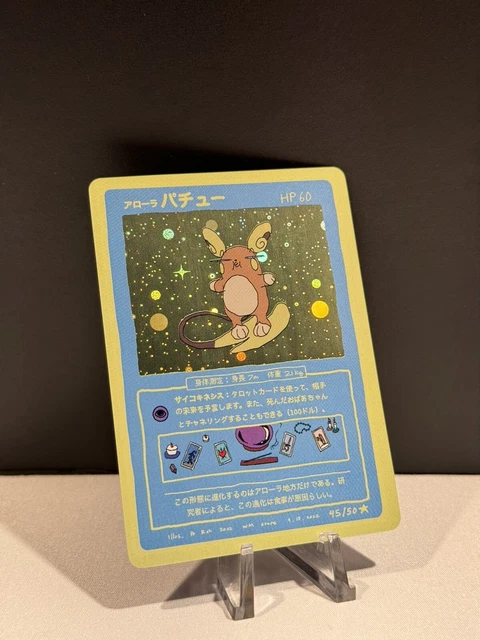 POKEMON WRENNY MOO CUSTOM ALOLAN RAICHU HOLO 45/50 Derpy Near Mint Tiktok RARE