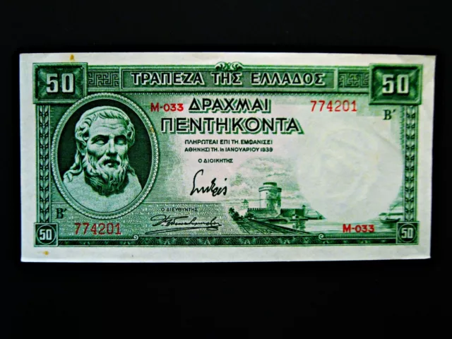 Griechenland  50 Drachmen  1939  uncirculiert mit leichten Spuren !!
