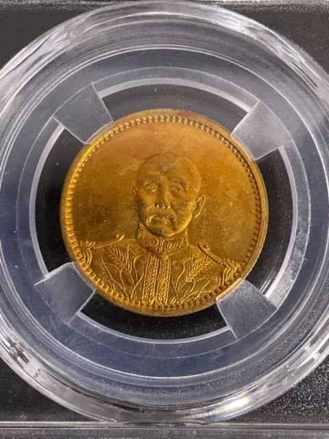 Republic of China Memento Gold Coin/SKU# F一04164