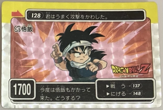 DRAGON BALL Z PP Card Part 4 #128 Soft Prism Card £26.12 - PicClick UK