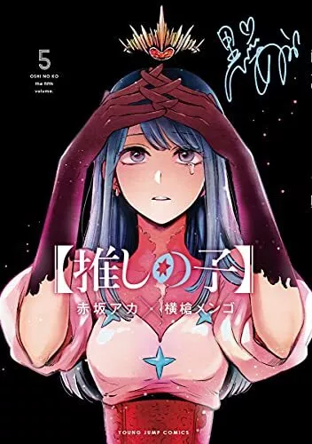 THE TITAN'S MARIÉE Kyojinzoku Sans Hanayome 1-3 Bd Ensemble Japonais Manga  Livre EUR 26,57 - PicClick FR