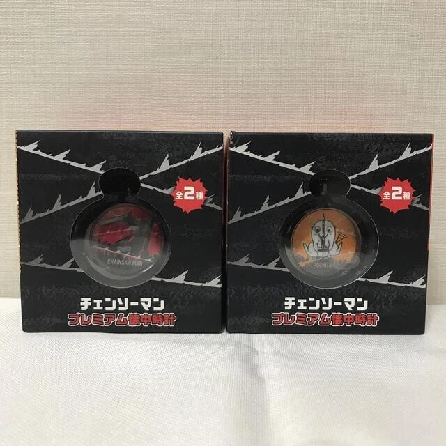 CHAINSAW MAN PREMIUM pocket watch Chainsaw Man & Pochita Set of 2 SEGA