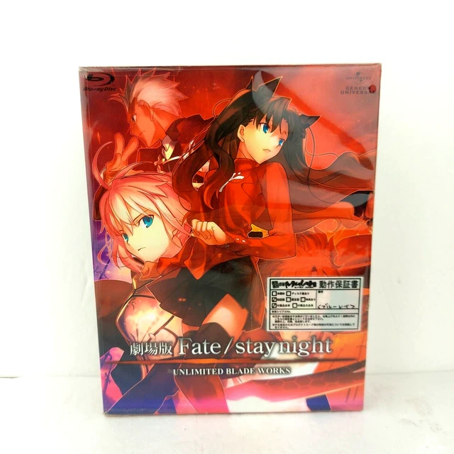 FATE/STAY NIGHT UNLIMITED Blade Works Blu-ray Disc Box $206.00 ...