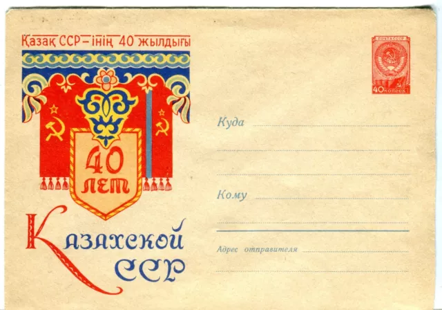 Kasachstan Sowjetische Republik 40 Jahr Jubiläum 1957 Ps Umschlag Abdeckung