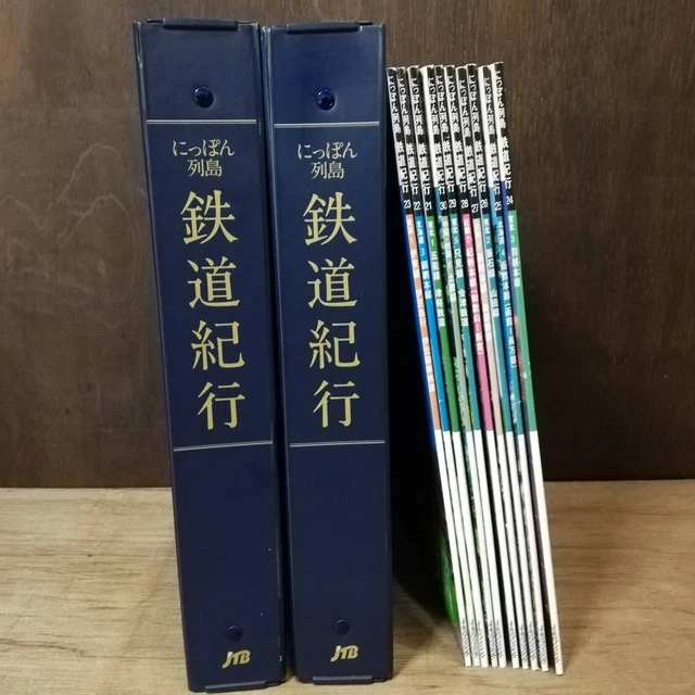 NIPPON ARCHIPELAGO RAILWAY Travelogue JTB Publishing 29 volumes £27.48