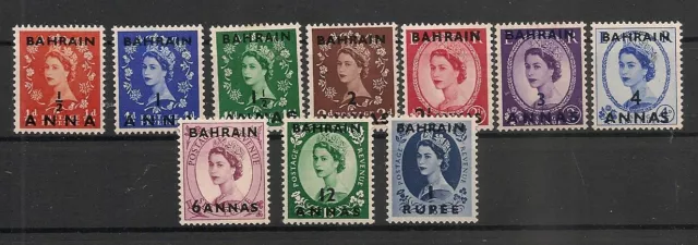 Bahrain 1952 QEII Set Mint Hinged