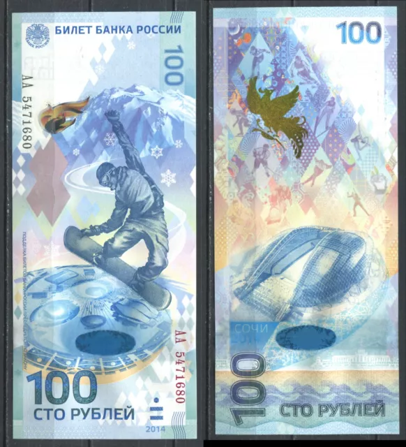 Russia 2014 • 100 rubles • P# 274 AA • NEUF UNC high grade (NB3-470) Russie