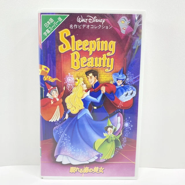 Classic Sleeping Beauty main image 0