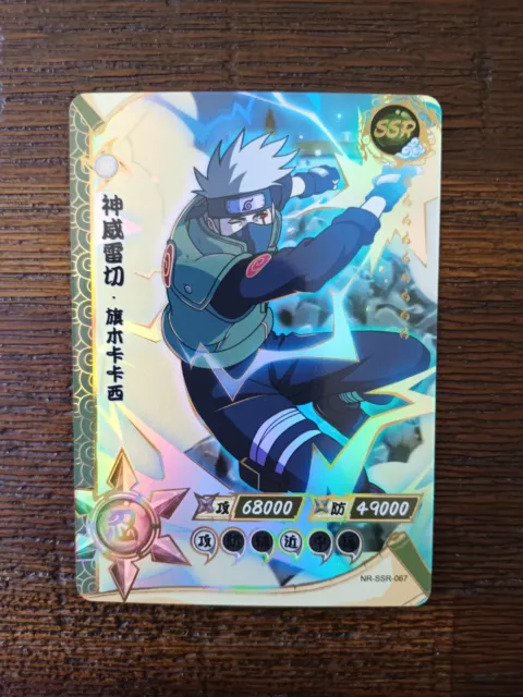 Naruto Kayou SSR TCG CCG Foil Card Kakashi NR-SSR-067