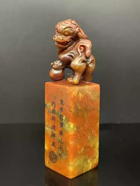 Chinese Natural Shoushan Stone Hand-Carved Exquisite Lion Seal ag1522