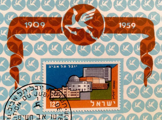 1959 Litho CARD Jubilee TEL AVIV Hebrew LEVANT FAIR Stamp CANCEL Israel JUDAICA