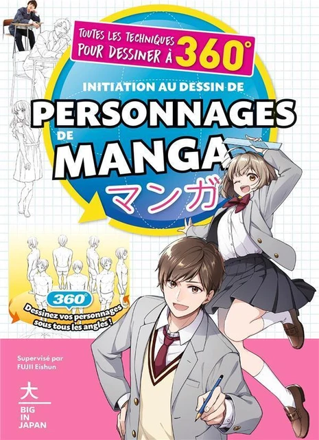 INITIATION AU DESSIN de personnages : toutes les techniques pour ...