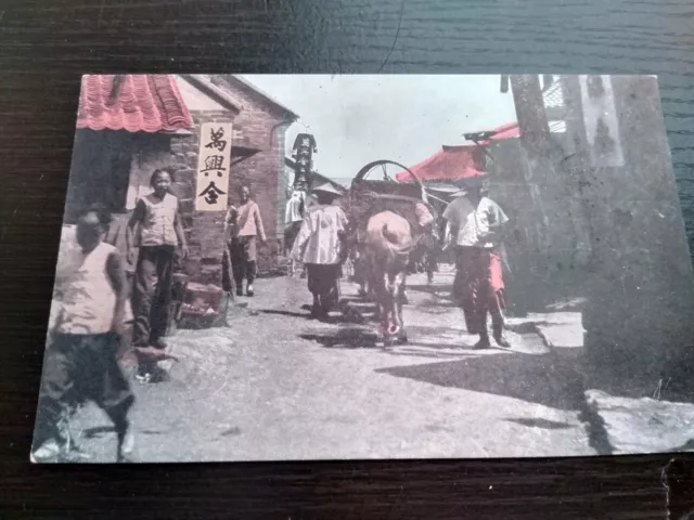 People in the Street of Chefoo China Seaport Town RPPC Photo Postcard