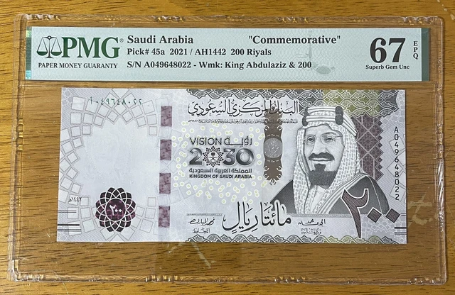 Saudi Arabia 200 Riyals 2021 Comm. P45 SUPERB GEM PMG 67 EPQ Vision 2030 Issue