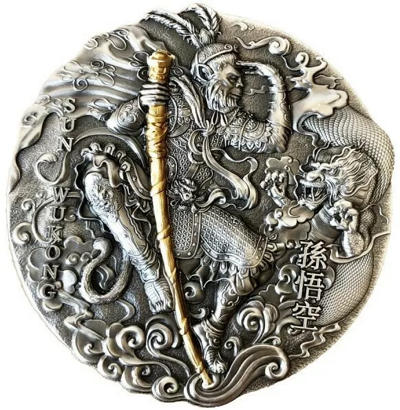 2020 $2 Niue Journey To The West SUN WUKONG Antique Finish 2 Oz Silver Coin.