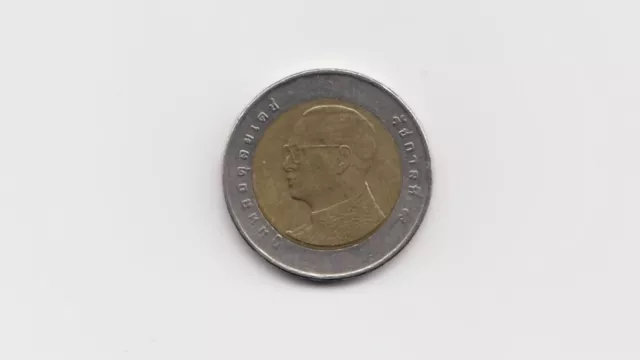 10 Baht Münze Umlaufmünzen Geldstück Thailand ca. 1986-2008 Bi-Metall