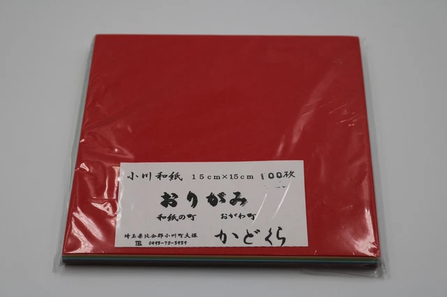 Papier Washi Japonais Pour Chigiri-e – Fabriqué à Ogawa Machi, Saitama – Feuille Artisanale