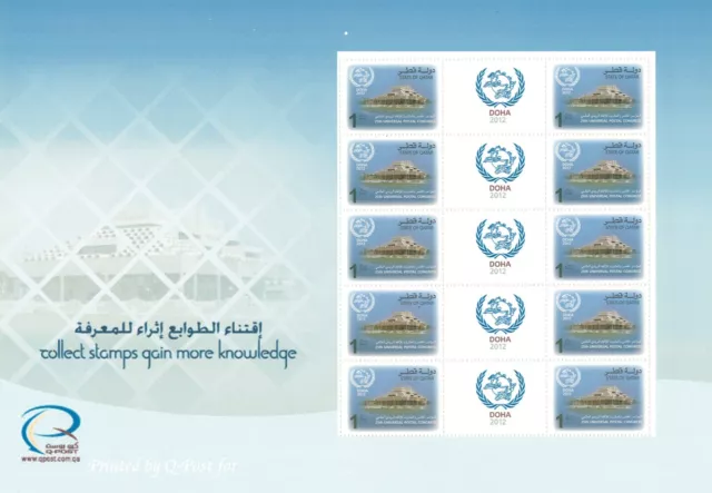 25th Universal Postal Congress in Doha Qatar, RARE Stamps Sheet **, UPU Emblem