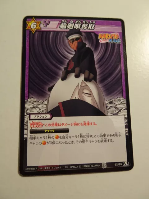 Naruto Miracle Battle Carddass NR03-62