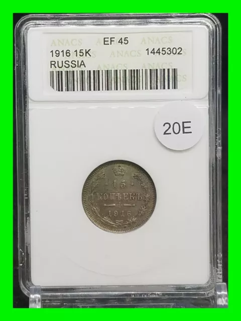 1916 Russia 15K Kopecks Silver Coin ANACS EF 45 Cert # 1445302