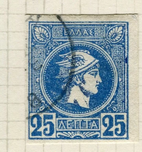 GREECE; 1890s early classic Hermes Head Imperf issue used Shade 25l. value