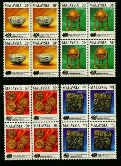 Malaysia MNH MUH - 1994 World Islamic Civilisation Festival Kuala Lumpur (Block)