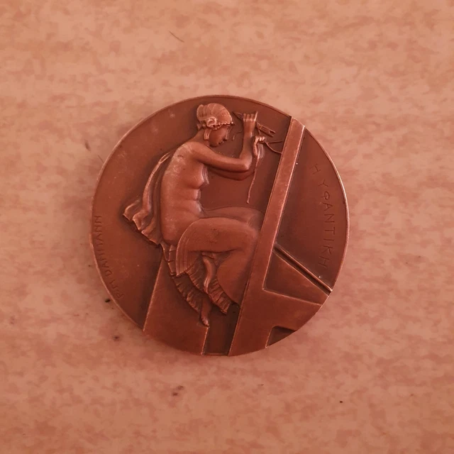 MEDAILLE CHAMBRE DE COMMERCE de cambrai