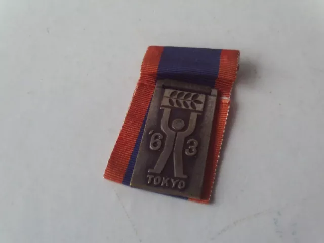 Tokyo International Sports Week 1963 Participant medal (Pre-Olympics Test Event)