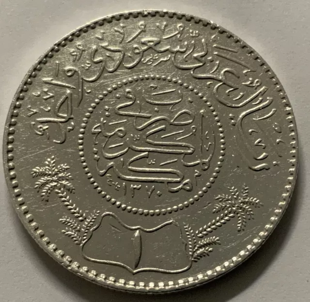 AH-1370 1951 Saudi Arabia 1 Riyal Silver