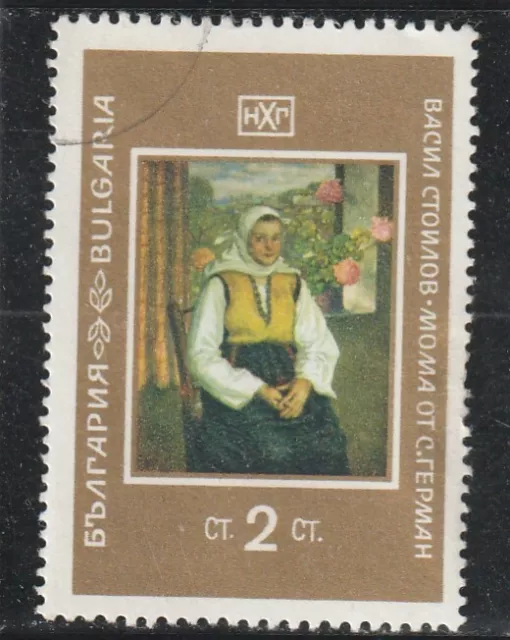 L5903 BULGARIE TIMBRE N° Y&T 1718 de 1969 " Jeune fille du village " Oblitéré