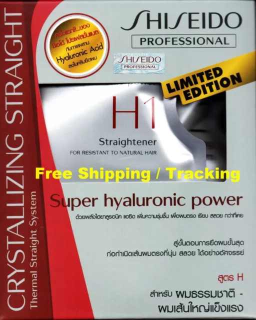 SHISEIDO Hair Straight Crystallizing H  Resistant To Natural Cream Exp. 2023 3