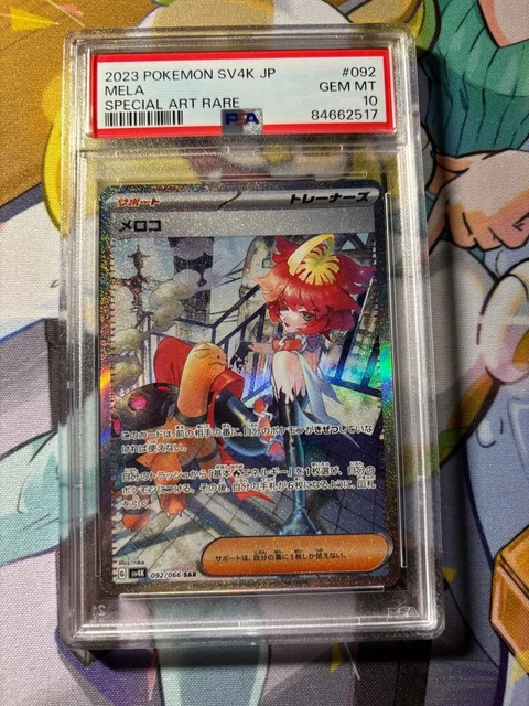 POKEMON JAPANESE MELA SAR PSA 10 Gem Mint SV4K 092/066 #1837