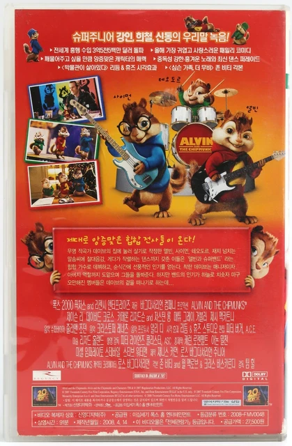 ALVIN AND THE Chipmunks (2007) Korean Late VHS [NTSC] Korea Dubbed $50.