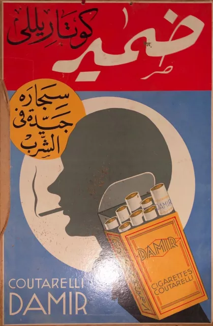 rare coutarelli arabic advertising cigarette tobacco sign cardboard 1937 egypt