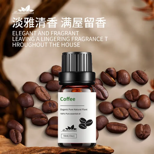 Aceite esencial de café aromaterapia humidificador cuidado de la piel aceite masaje 10 ml