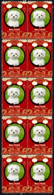 Maltese Year Of The Dog 2018 Strip Of 10 Mint Stamps