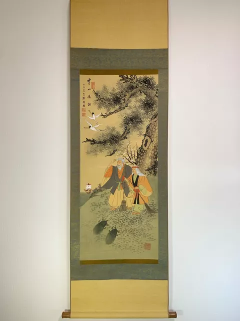 HANGING SCROLL CHINESE ART Painting kakejiku Vintage Hand Paint PICTURE #979